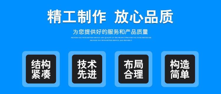 品質